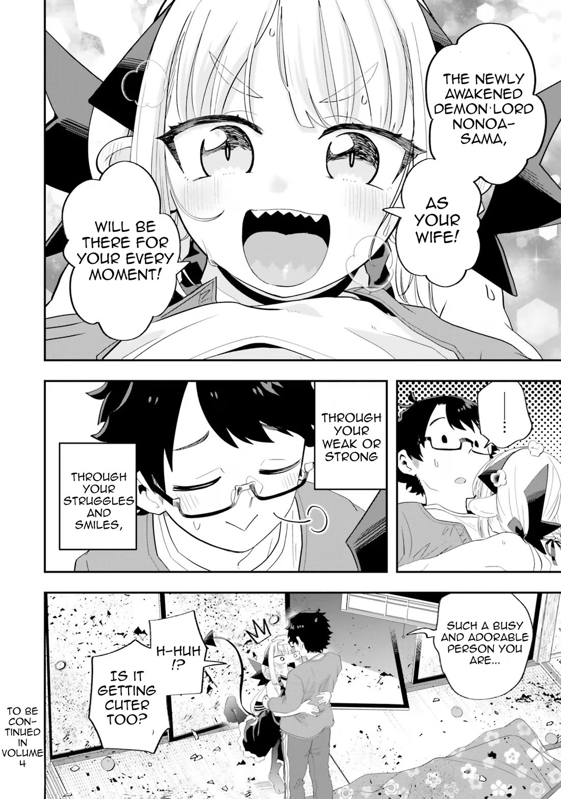 Maou ga Inaka ni Totsuidara Chapter 23 - Page 16
