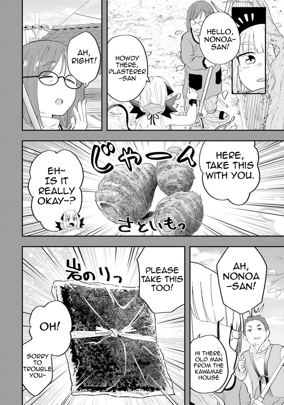 Maou ga Inaka ni Totsuidara Chapter 24 - Page 8