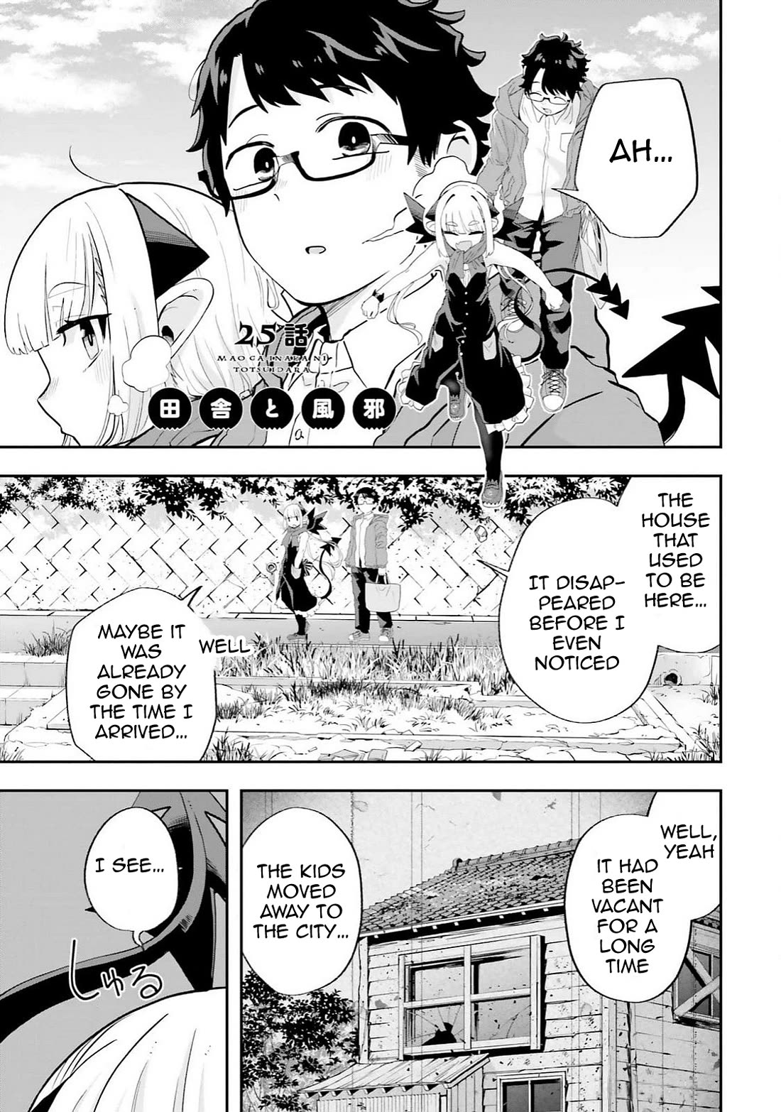 Maou ga Inaka ni Totsuidara Chapter 25 - Page 1