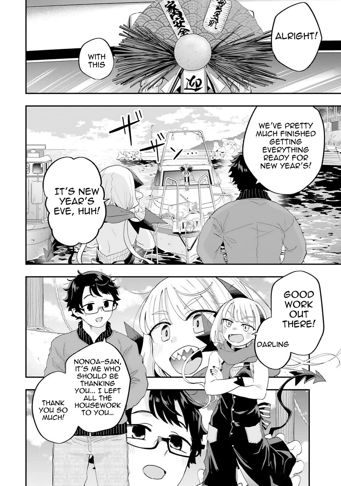 Maou ga Inaka ni Totsuidara Chapter 26 - Page 2