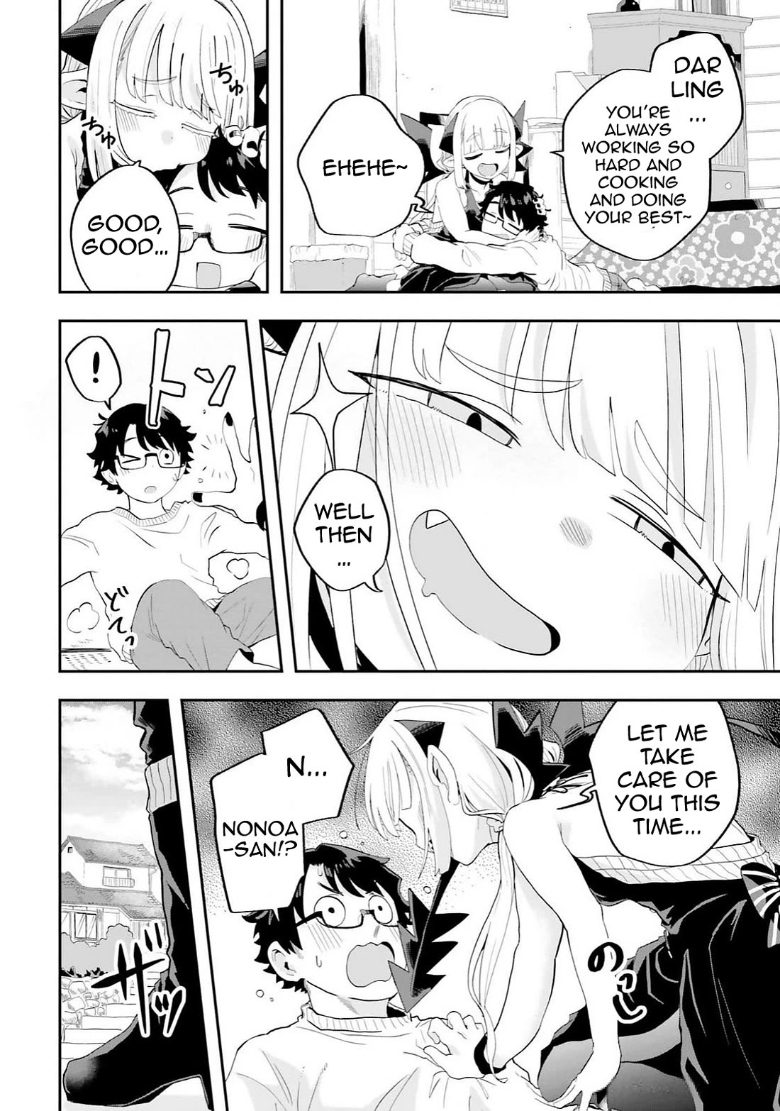Maou ga Inaka ni Totsuidara Chapter 26 - Page 8