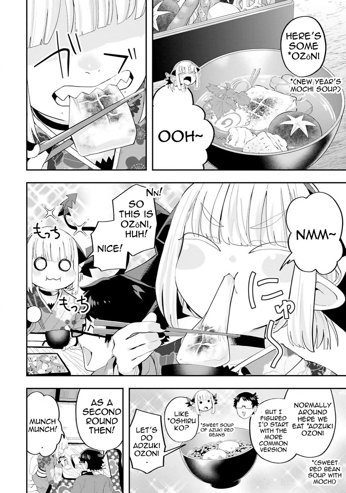 Maou ga Inaka ni Totsuidara Chapter 27 - Page 2
