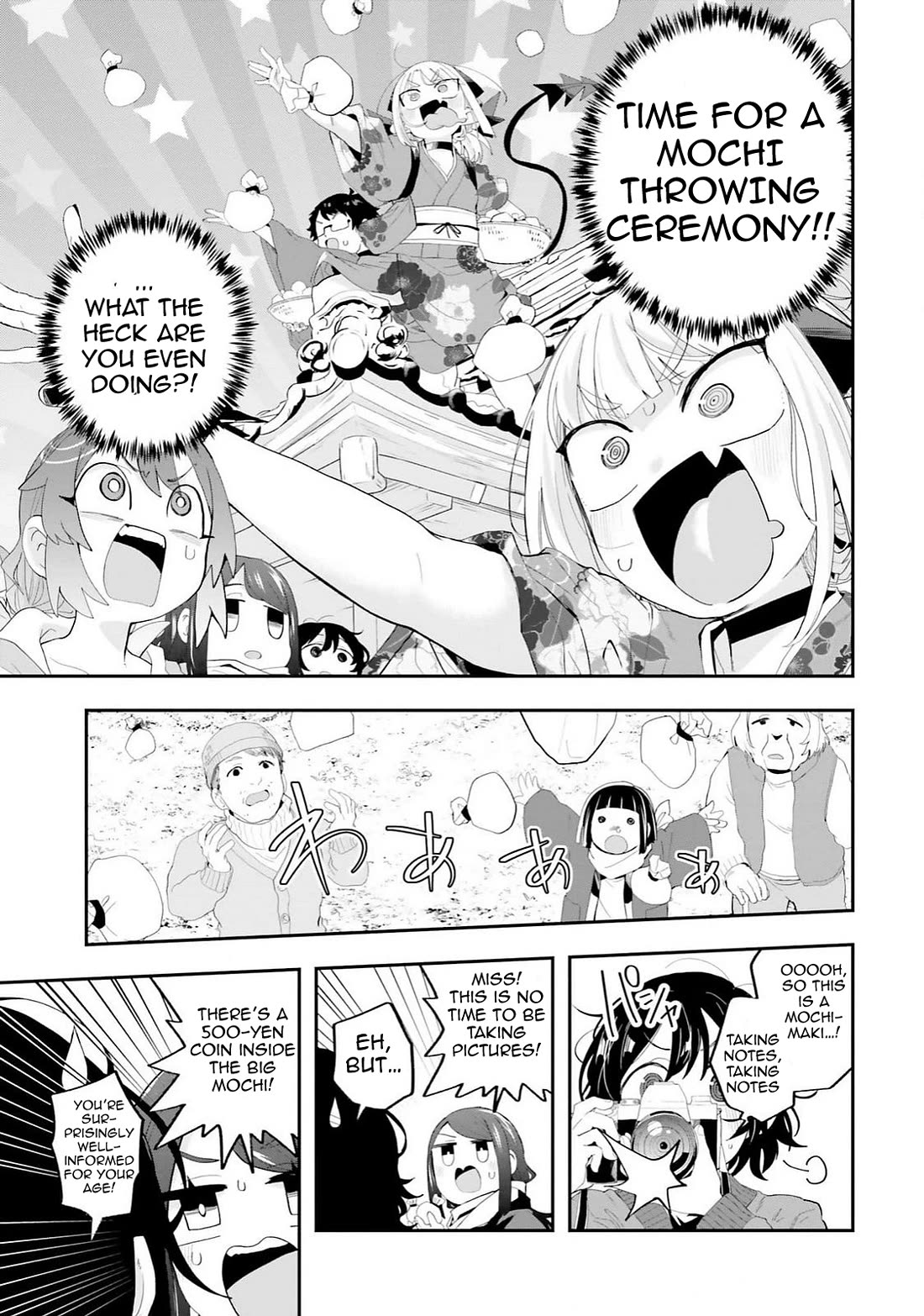 Maou ga Inaka ni Totsuidara Chapter 27 - Page 19