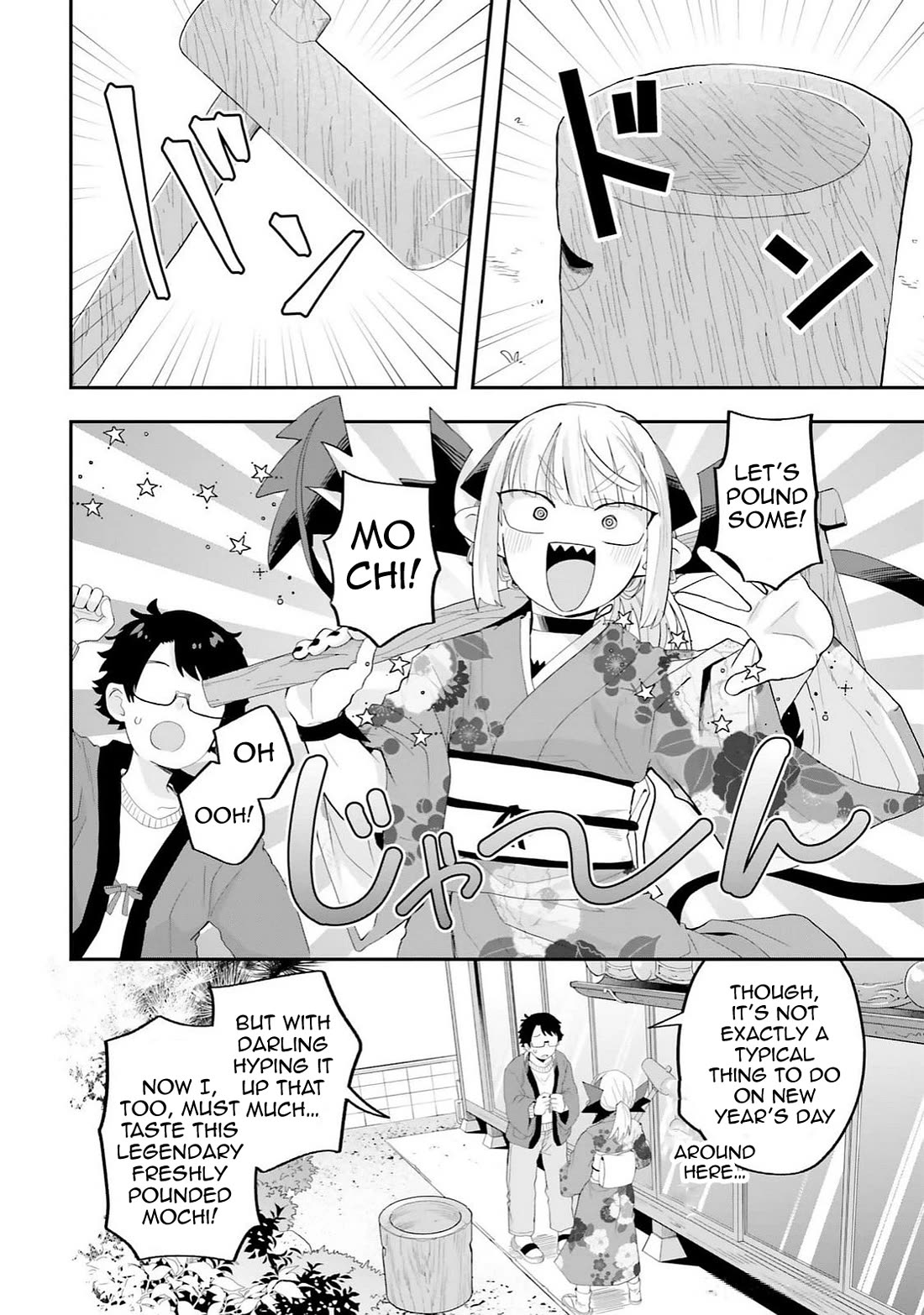 Maou ga Inaka ni Totsuidara Chapter 27 - Page 4