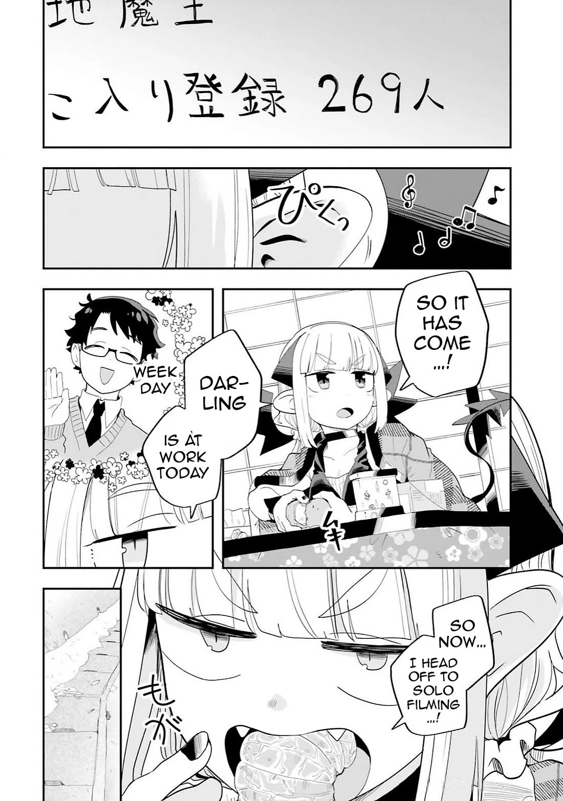 Maou ga Inaka ni Totsuidara Chapter 29 - Page 14