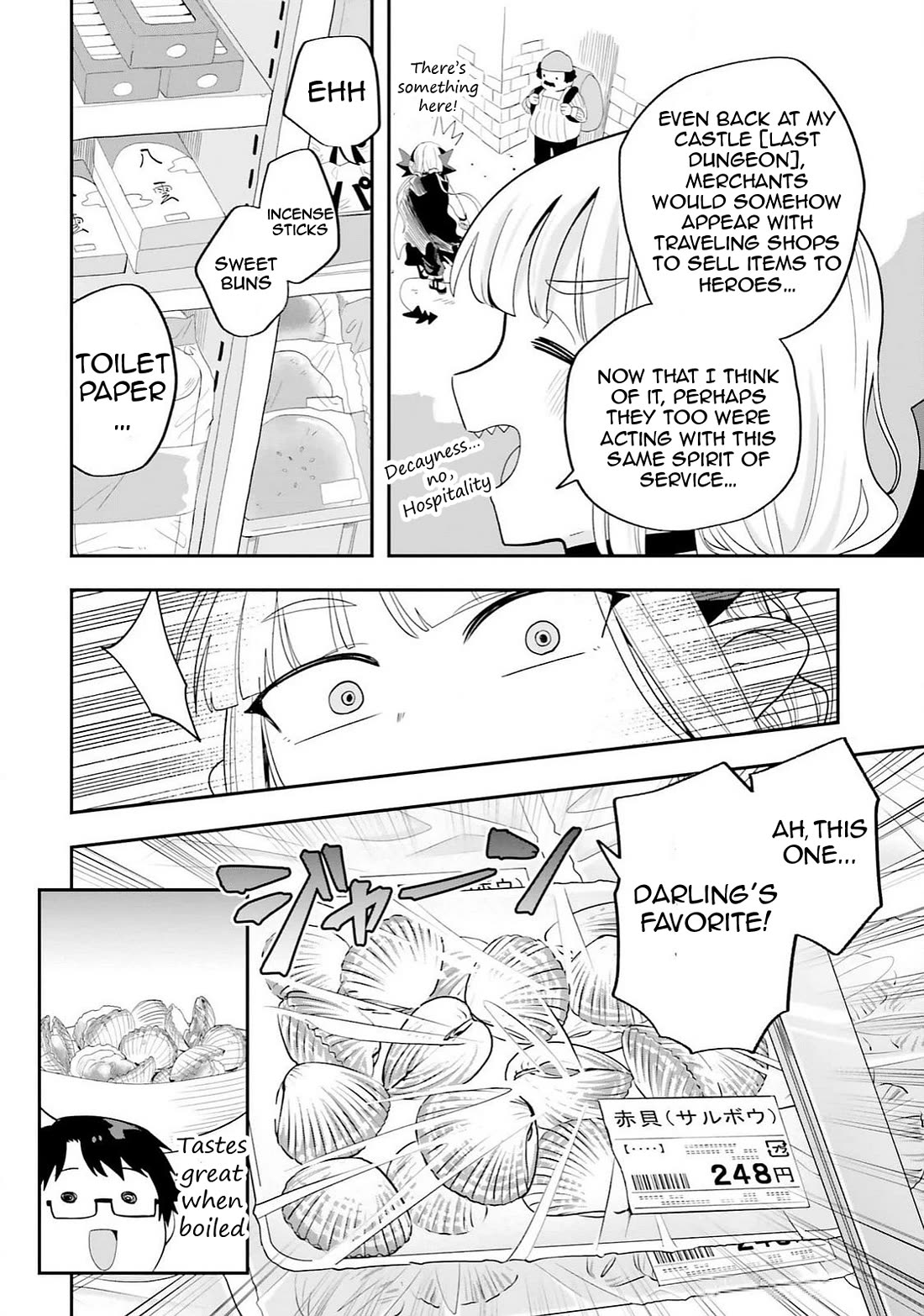 Maou ga Inaka ni Totsuidara Chapter 29 - Page 16