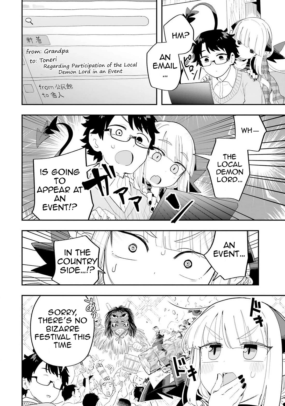 Maou ga Inaka ni Totsuidara Chapter 29 - Page 20