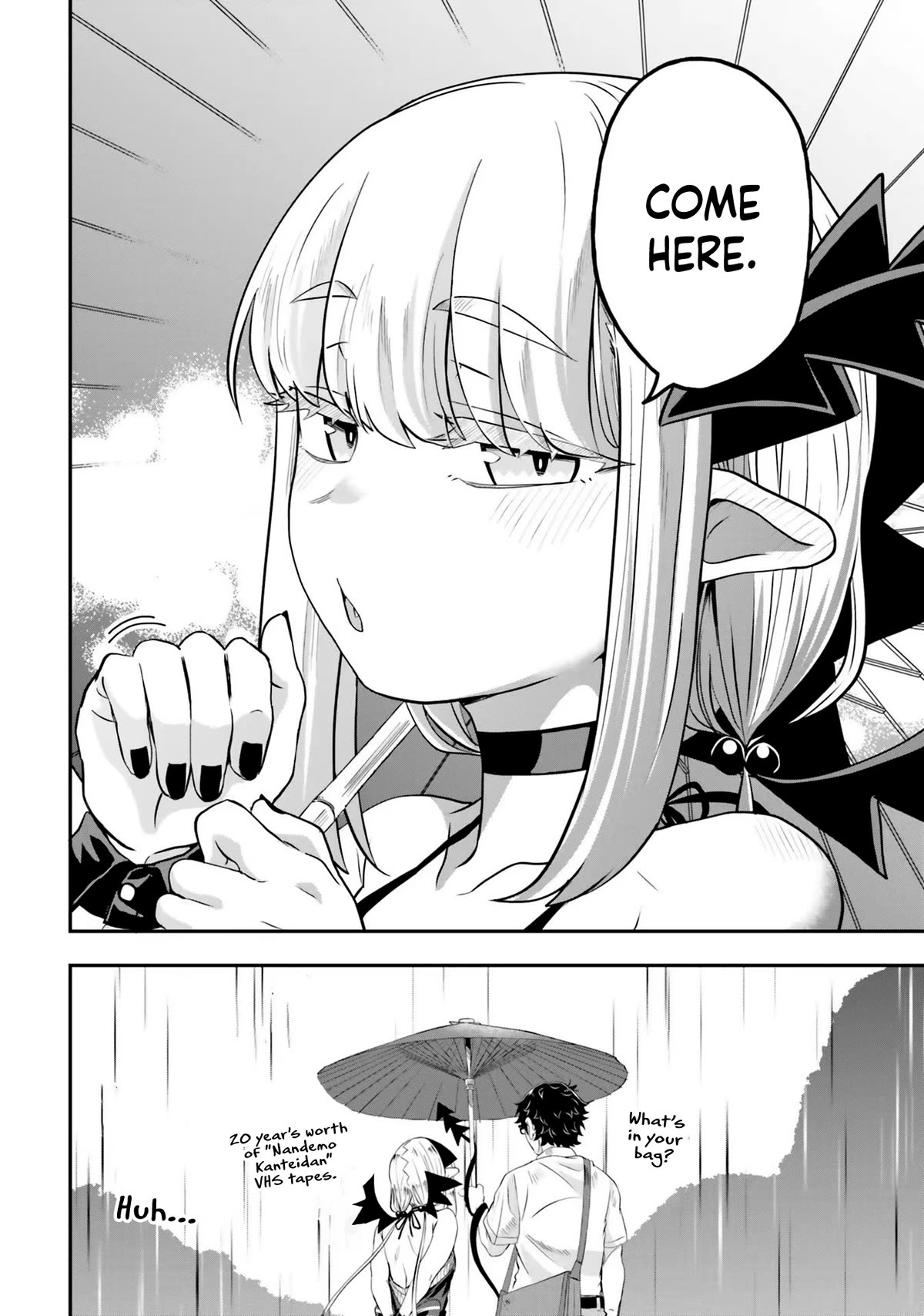 Maou ga Inaka ni Totsuidara Chapter 3 - Page 17