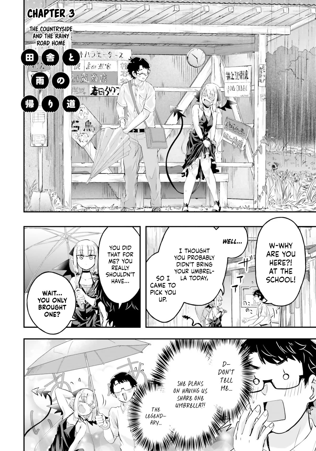 Maou ga Inaka ni Totsuidara Chapter 3 - Page 3