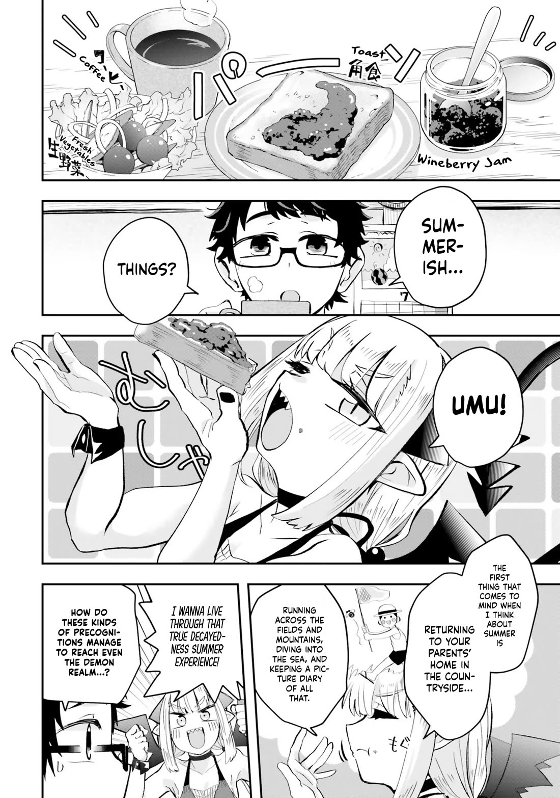 Maou ga Inaka ni Totsuidara Chapter 6 - Page 3