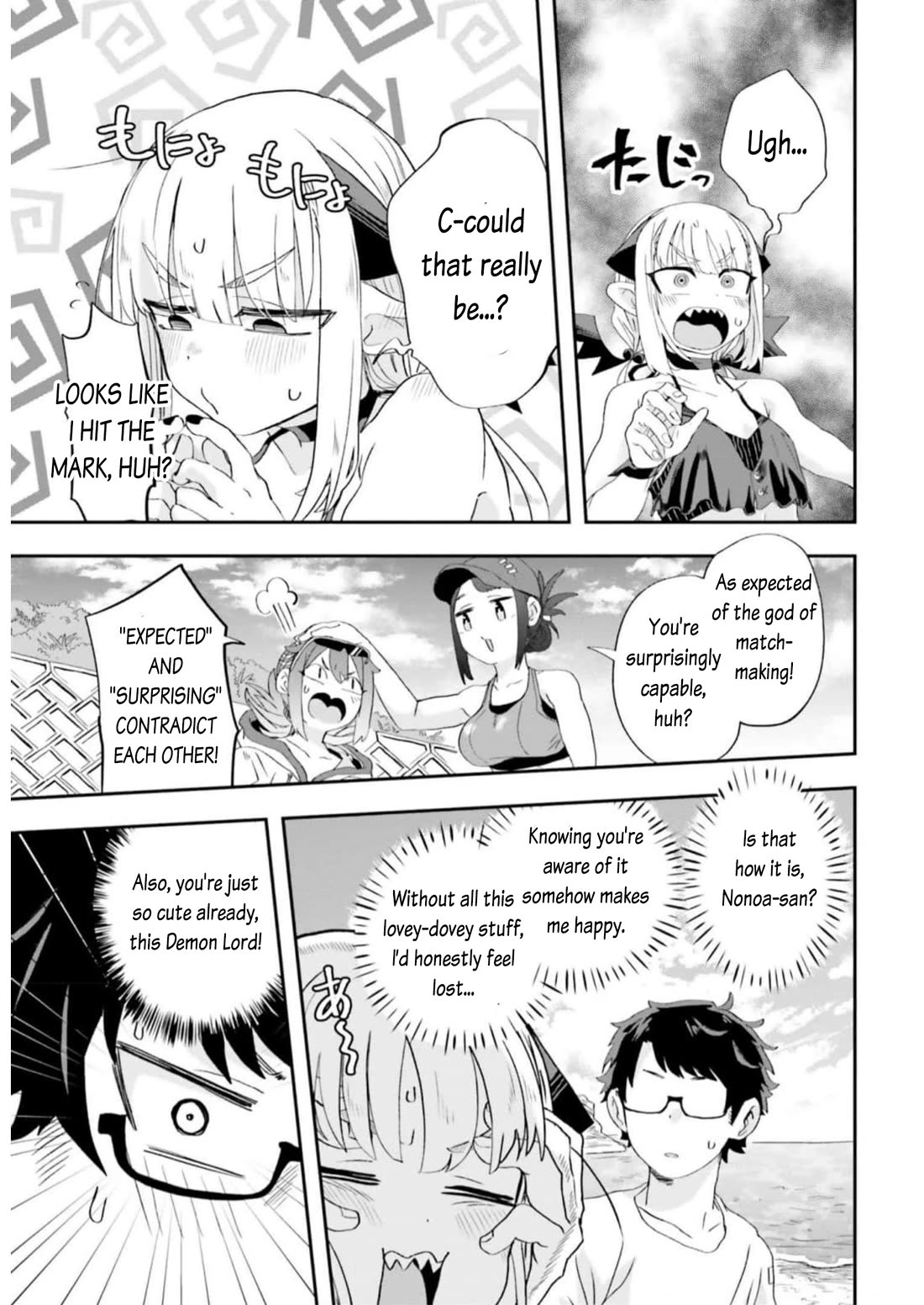 Maou ga Inaka ni Totsuidara Chapter 7 - Page 14