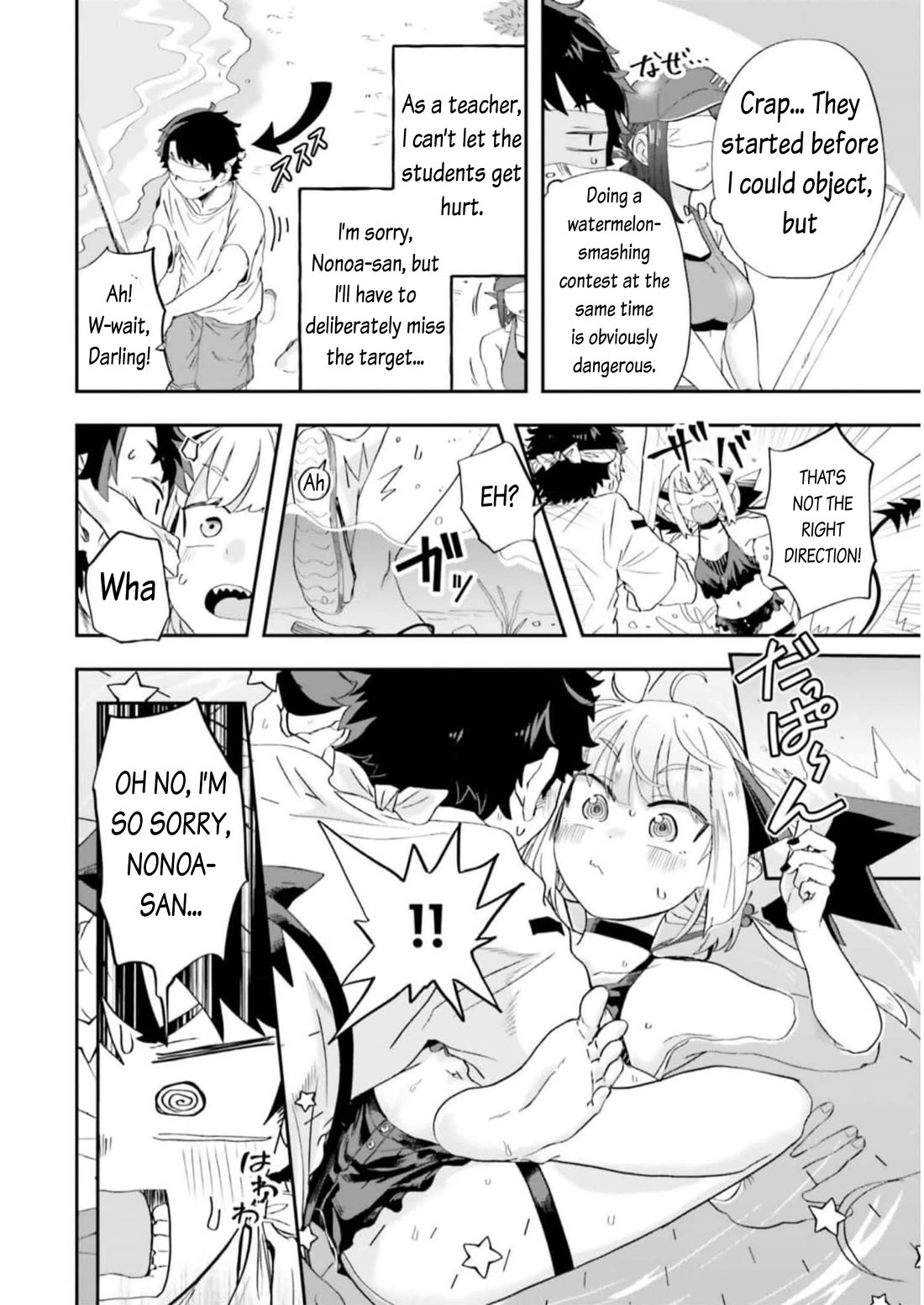 Maou ga Inaka ni Totsuidara Chapter 7 - Page 17