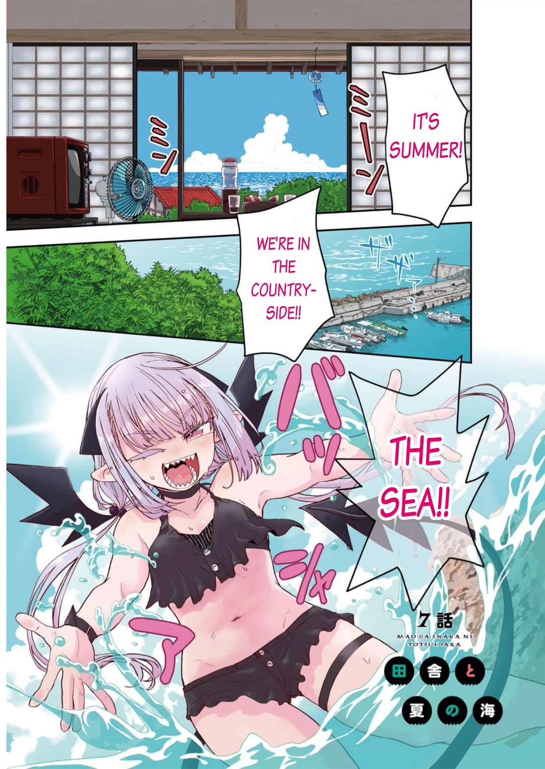 Maou ga Inaka ni Totsuidara Chapter 7 - Page 6