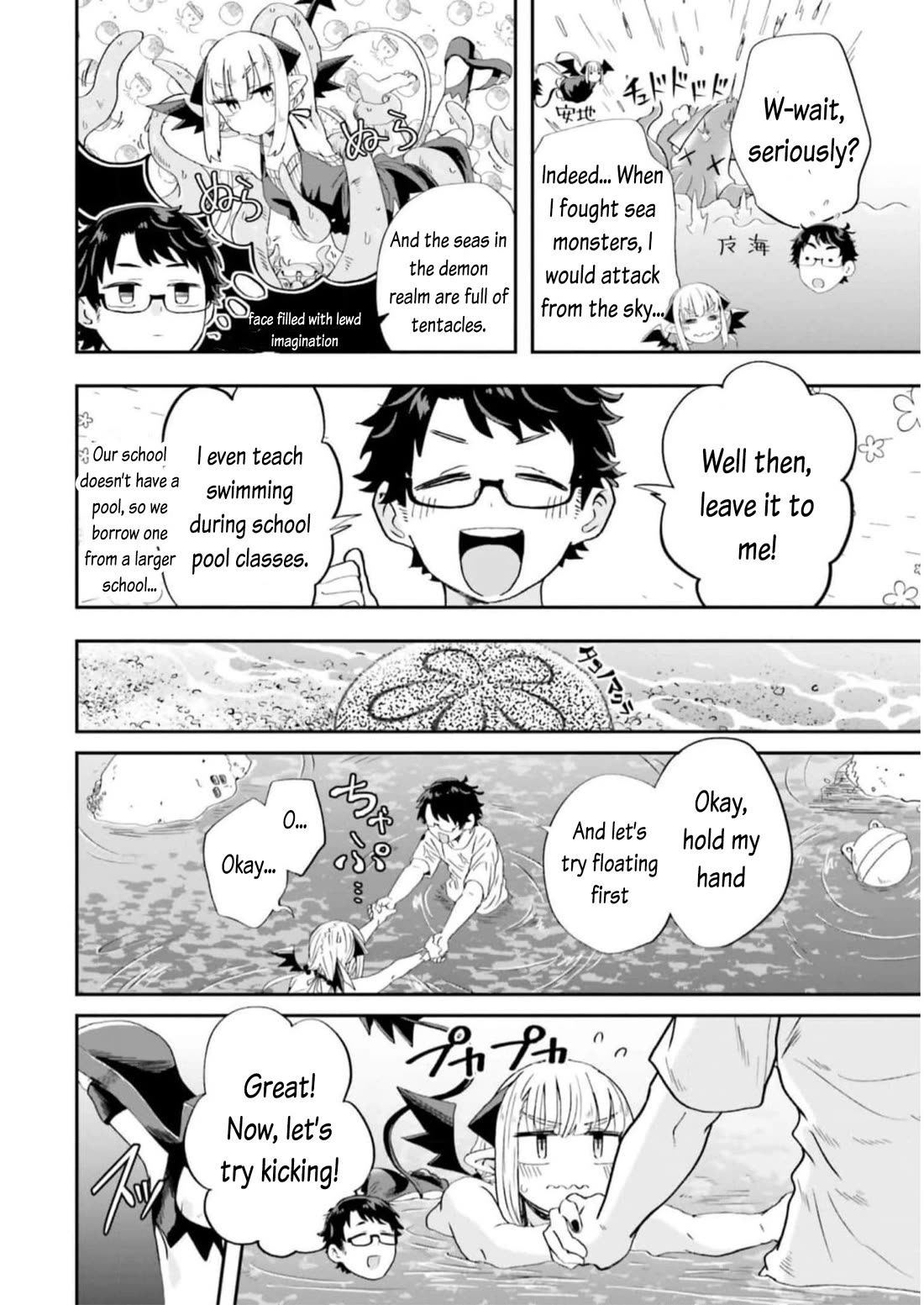 Maou ga Inaka ni Totsuidara Chapter 7 - Page 9