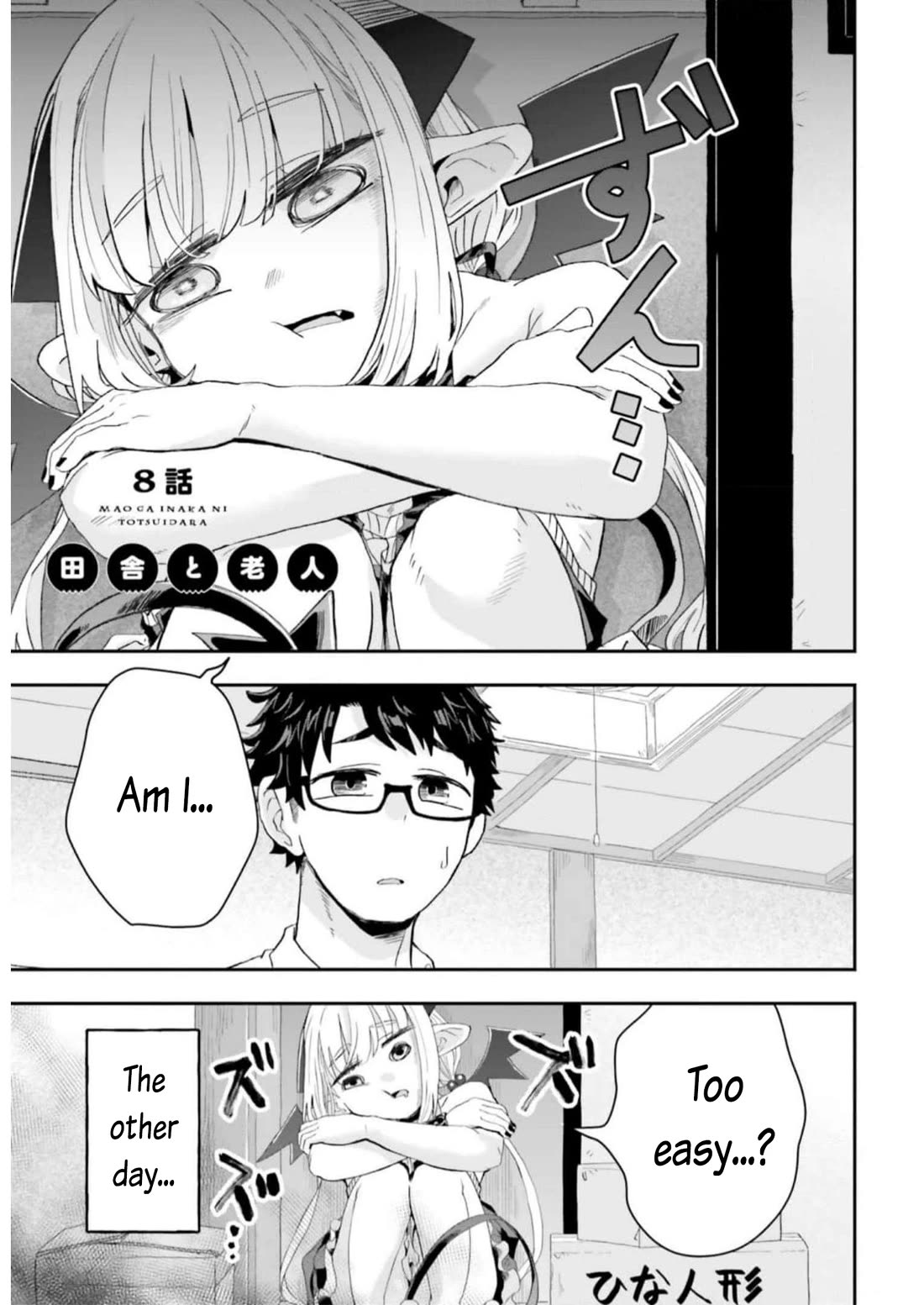 Maou ga Inaka ni Totsuidara Chapter 8 - Page 1