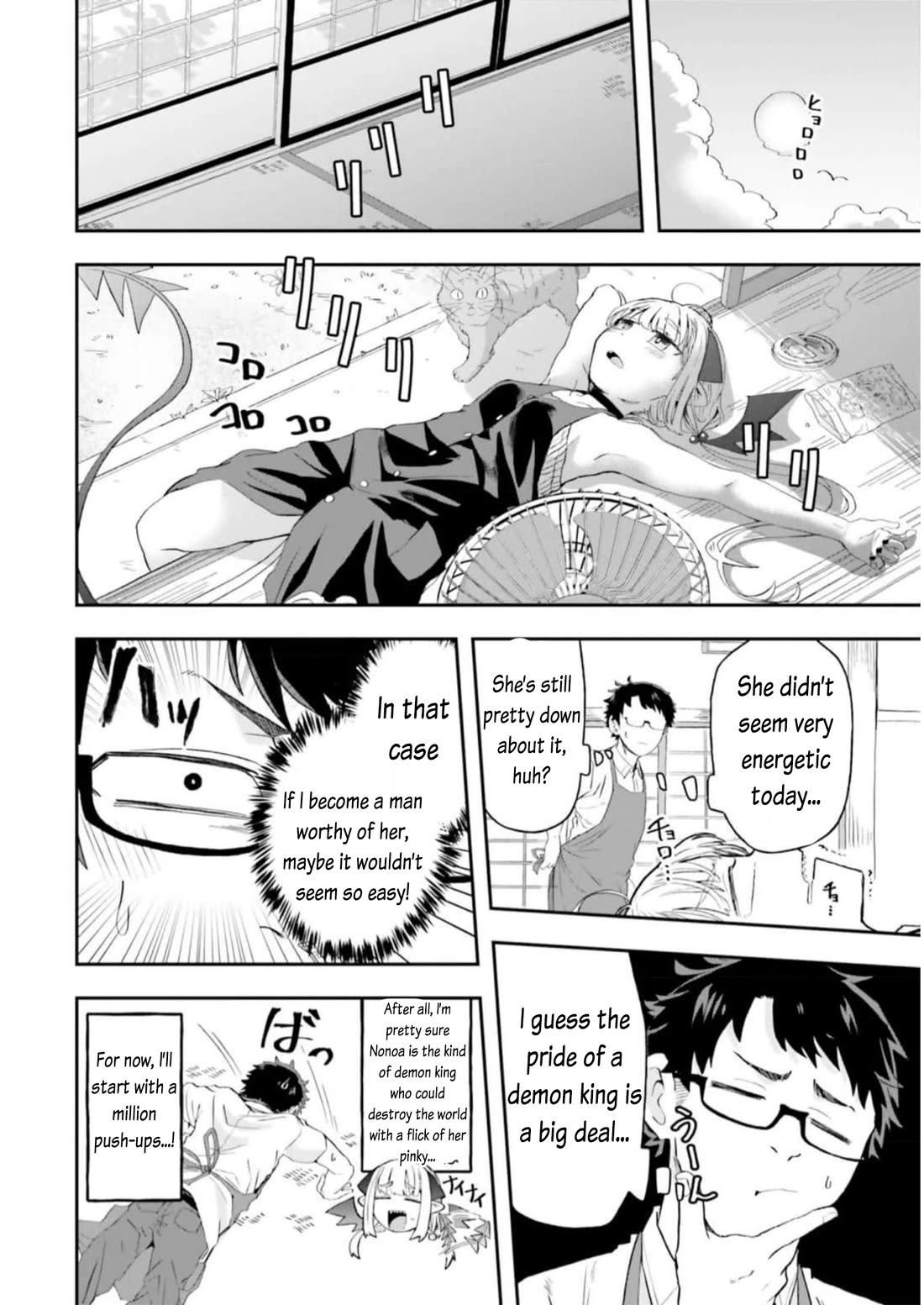 Maou ga Inaka ni Totsuidara Chapter 8 - Page 12