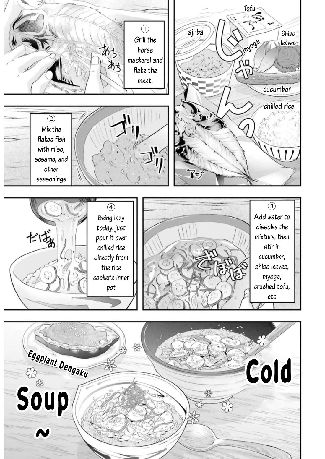 Maou ga Inaka ni Totsuidara Chapter 8 - Page 15