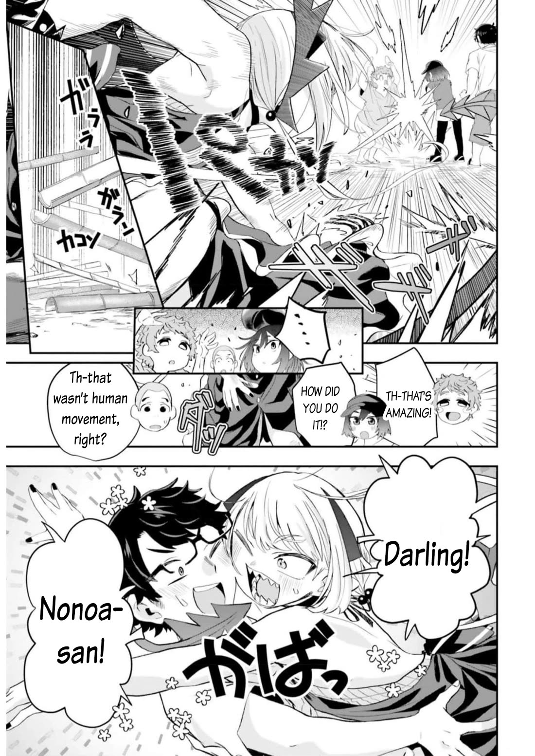 Maou ga Inaka ni Totsuidara Chapter 9 - Page 11