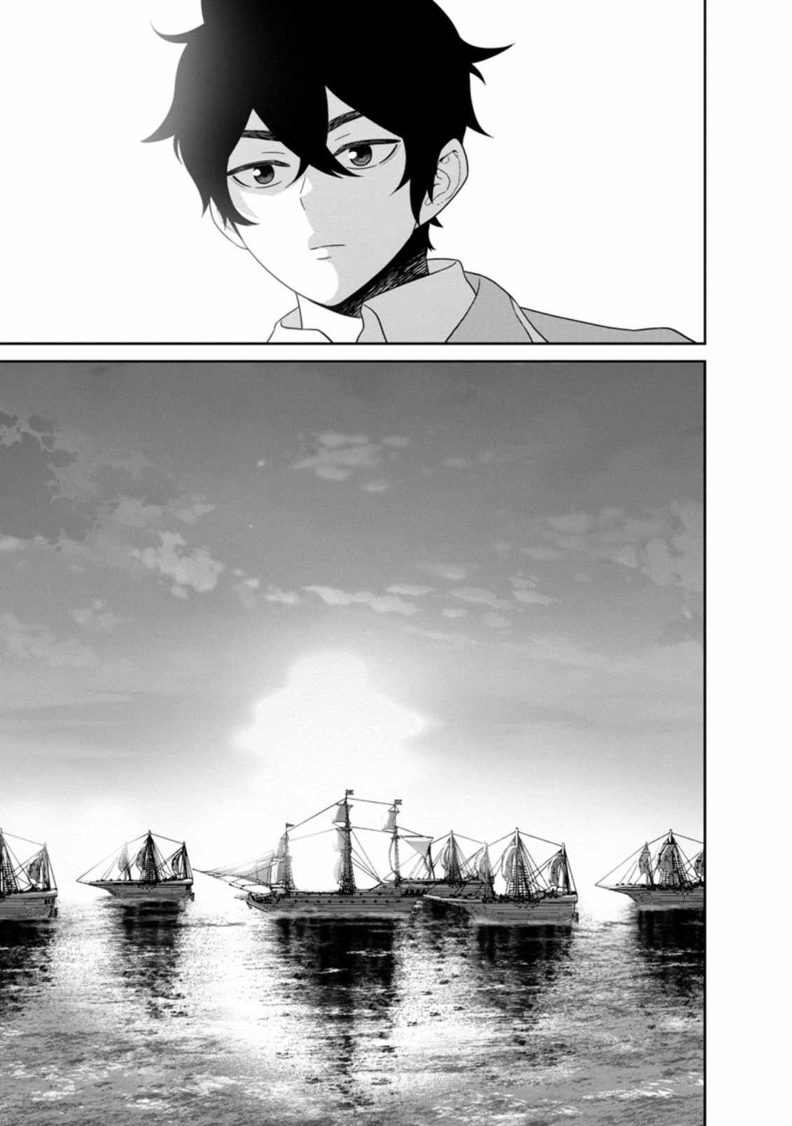 Maou Gun Saikyou no Majutsushi wa Ningen datta Chapter 26.3 - Page 1