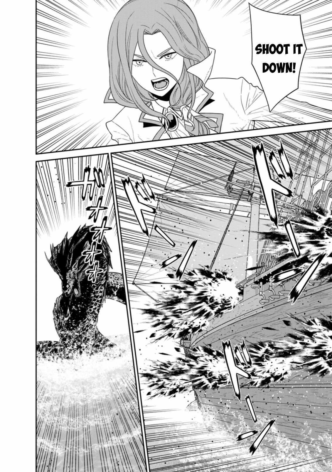 Maou Gun Saikyou no Majutsushi wa Ningen datta Chapter 26.3 - Page 6
