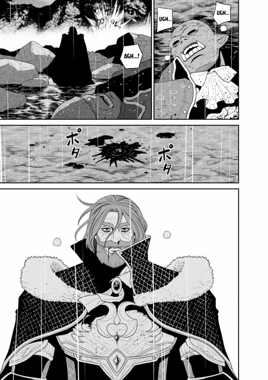 Maou Gun Saikyou no Majutsushi wa Ningen datta Chapter 35 - Page 29