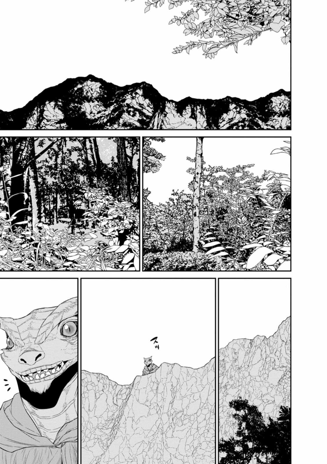 Maou Gun Saikyou no Majutsushi wa Ningen datta Chapter 40.2 - Page 16