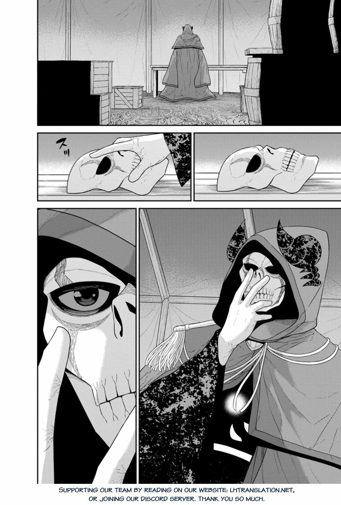 Maou Gun Saikyou no Majutsushi wa Ningen datta Chapter 40.2 - Page 19