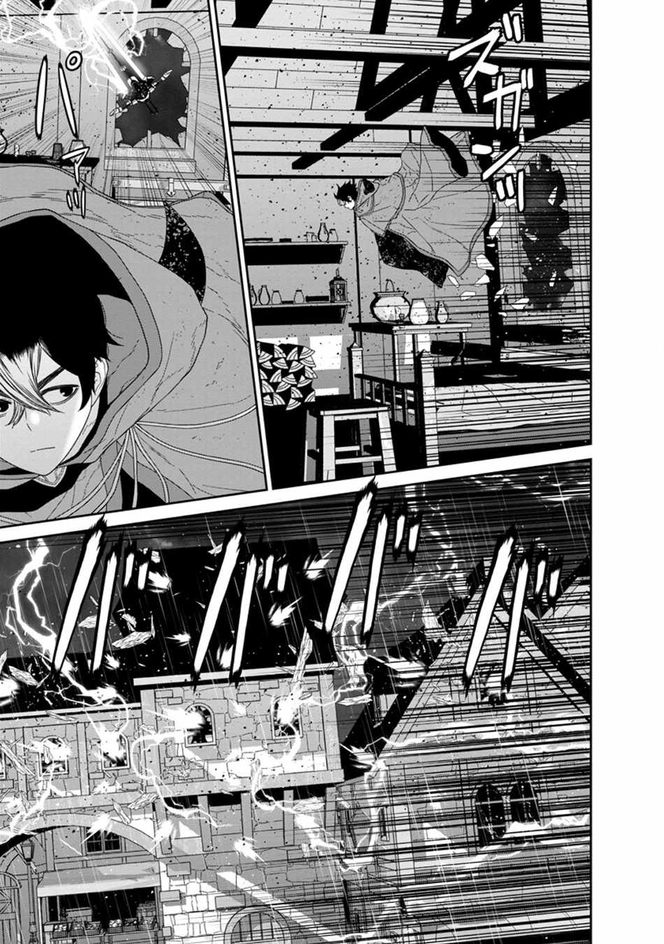 Maou Gun Saikyou no Majutsushi wa Ningen datta Chapter 49.2 - Page 4