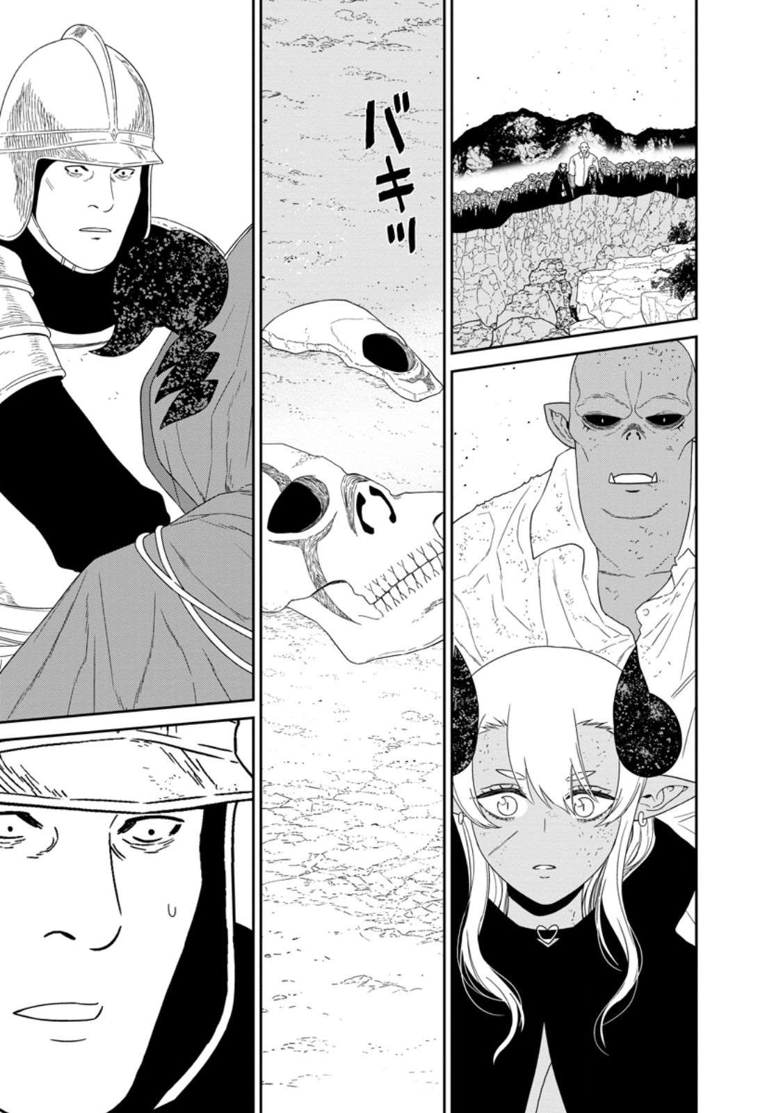 Maou Gun Saikyou no Majutsushi wa Ningen datta Chapter 52 - Page 11