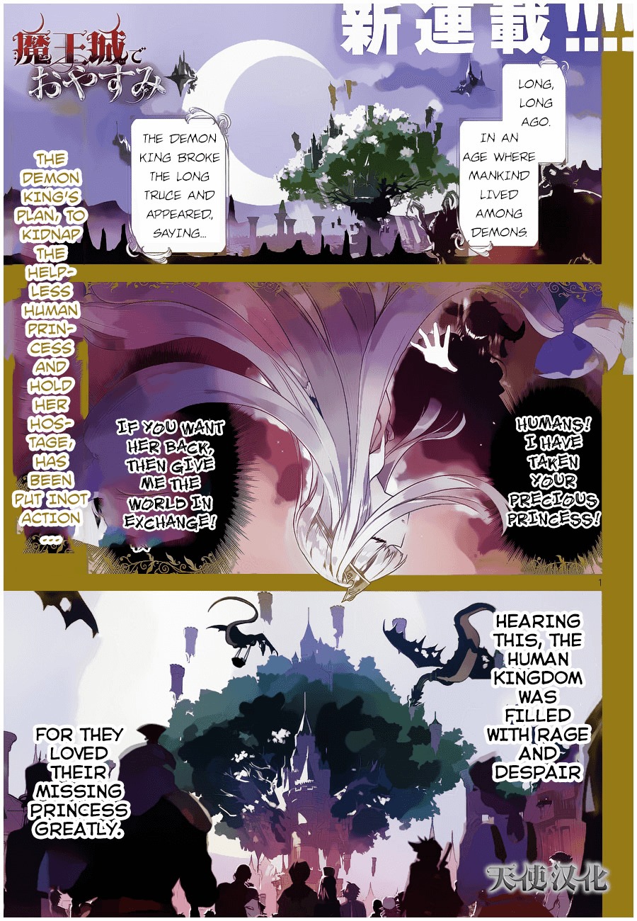 Maou-jou de Oyasumi Chapter 1 - Page 1