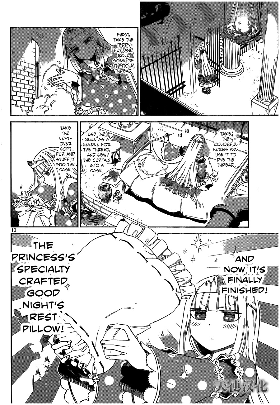 Maou-jou de Oyasumi Chapter 1 - Page 12