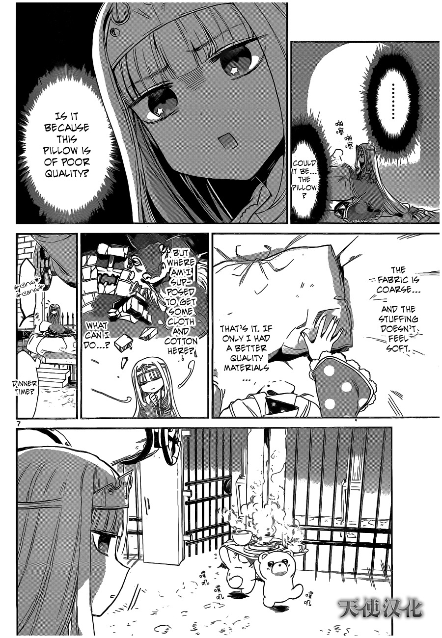 Maou-jou de Oyasumi Chapter 1 - Page 6