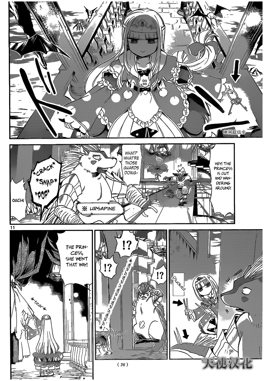 Maou-jou de Oyasumi Chapter 1 - Page 10