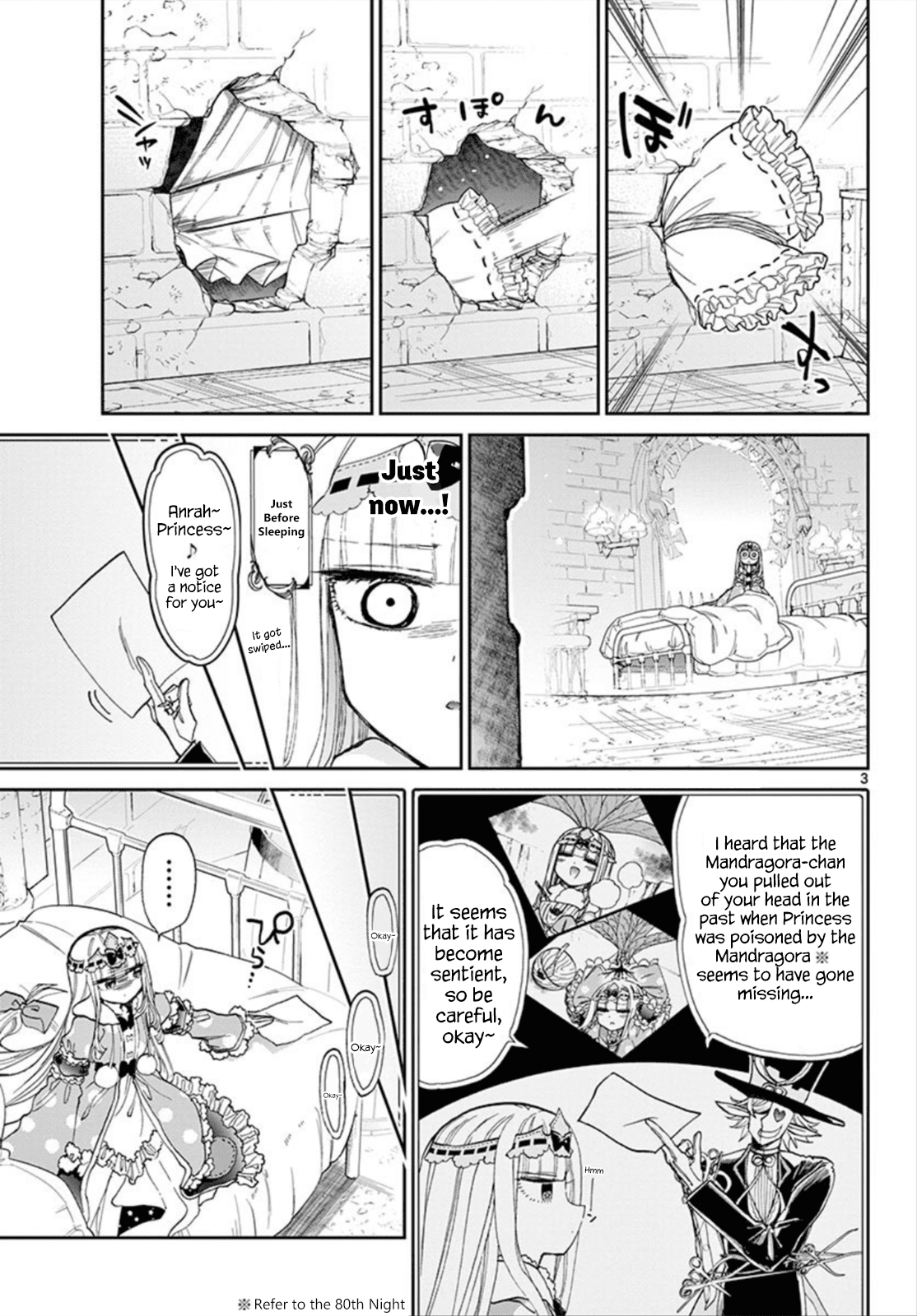 Maou-jou de Oyasumi Chapter 103 - Page 3