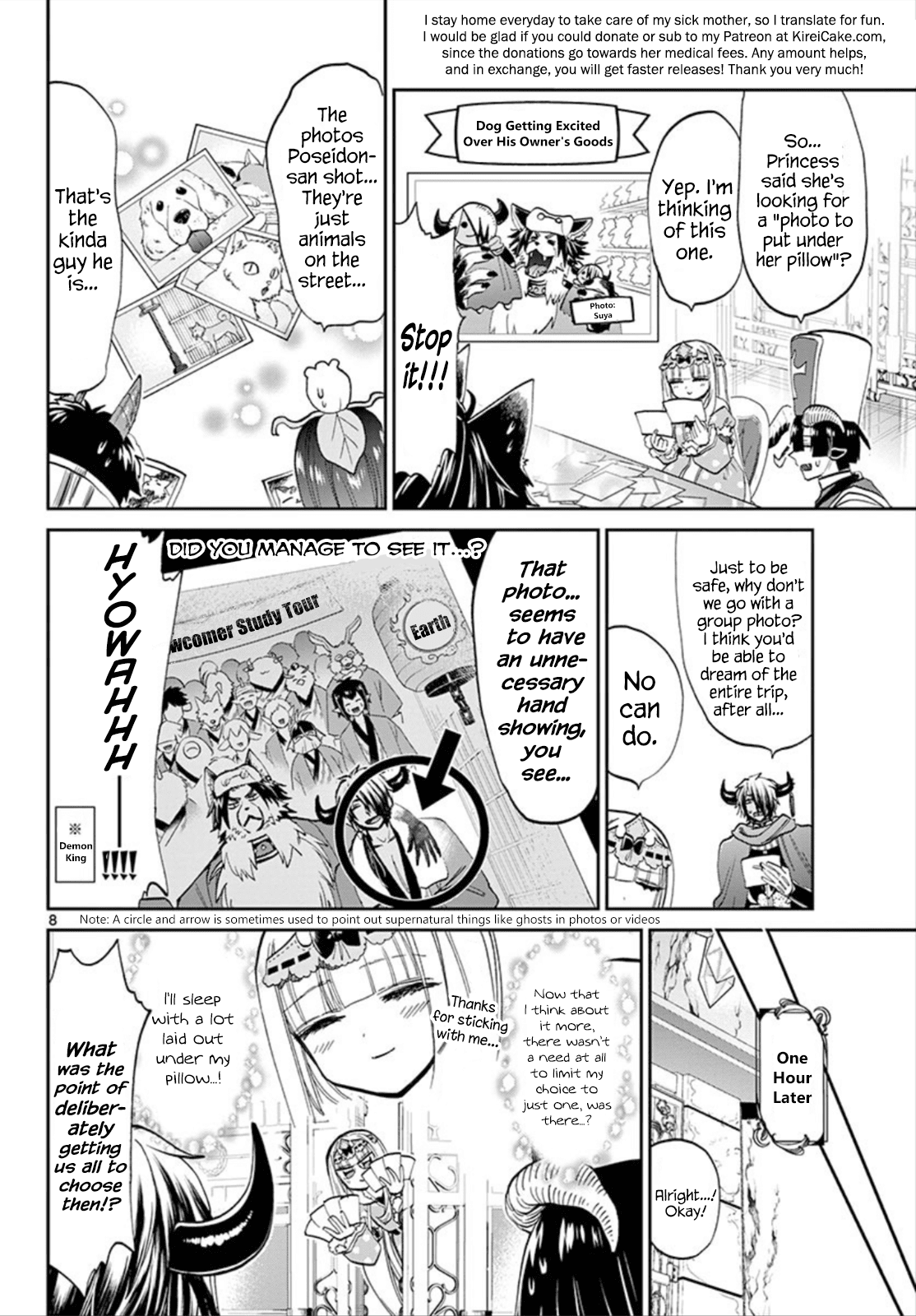 Maou-jou de Oyasumi Chapter 104 - Page 8