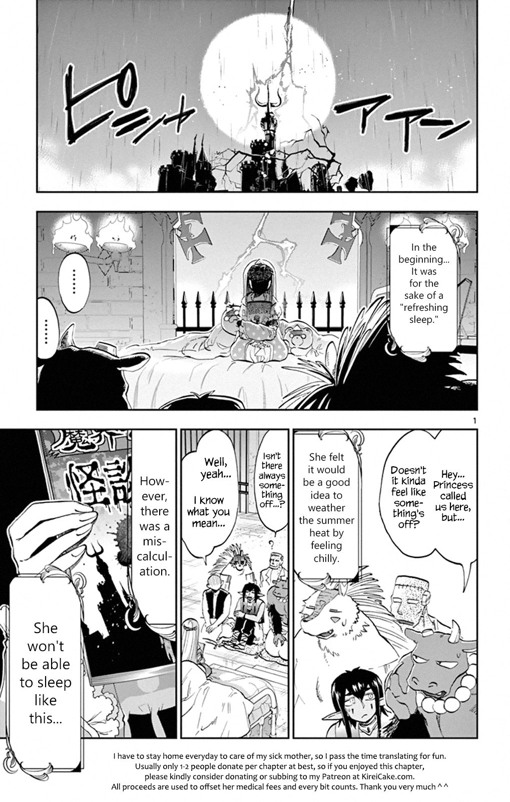 Maou-jou de Oyasumi Chapter 108 - Page 1