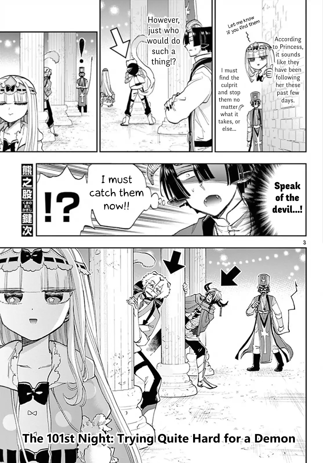 Maou-jou de Oyasumi Chapter 111 - Page 3