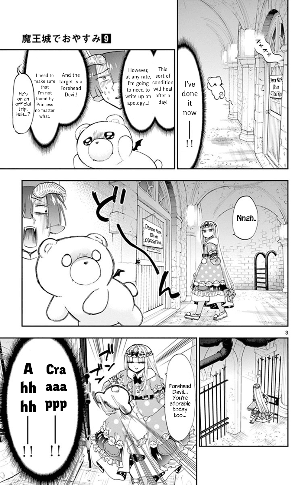 Maou-jou de Oyasumi Chapter 112 - Page 3