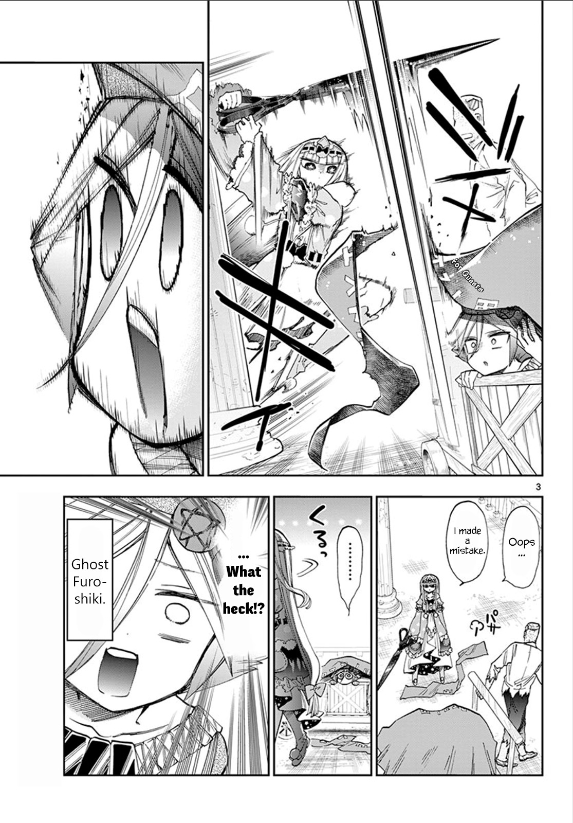 Maou-jou de Oyasumi Chapter 118 - Page 6