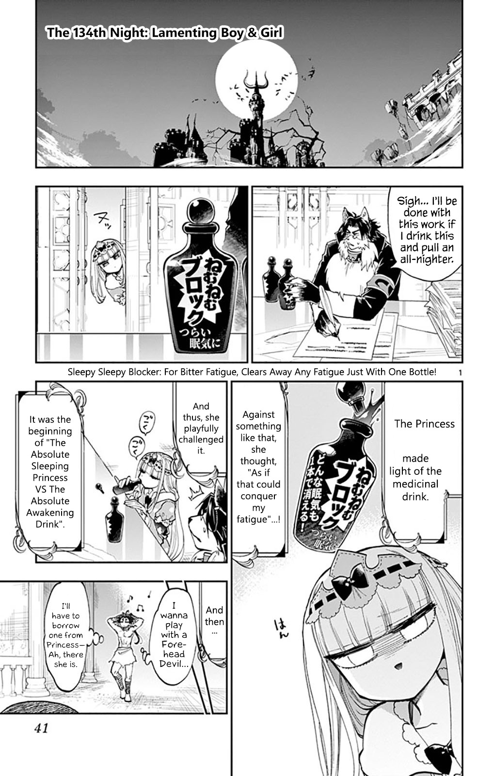 Maou-jou de Oyasumi Chapter 134 - Page 1