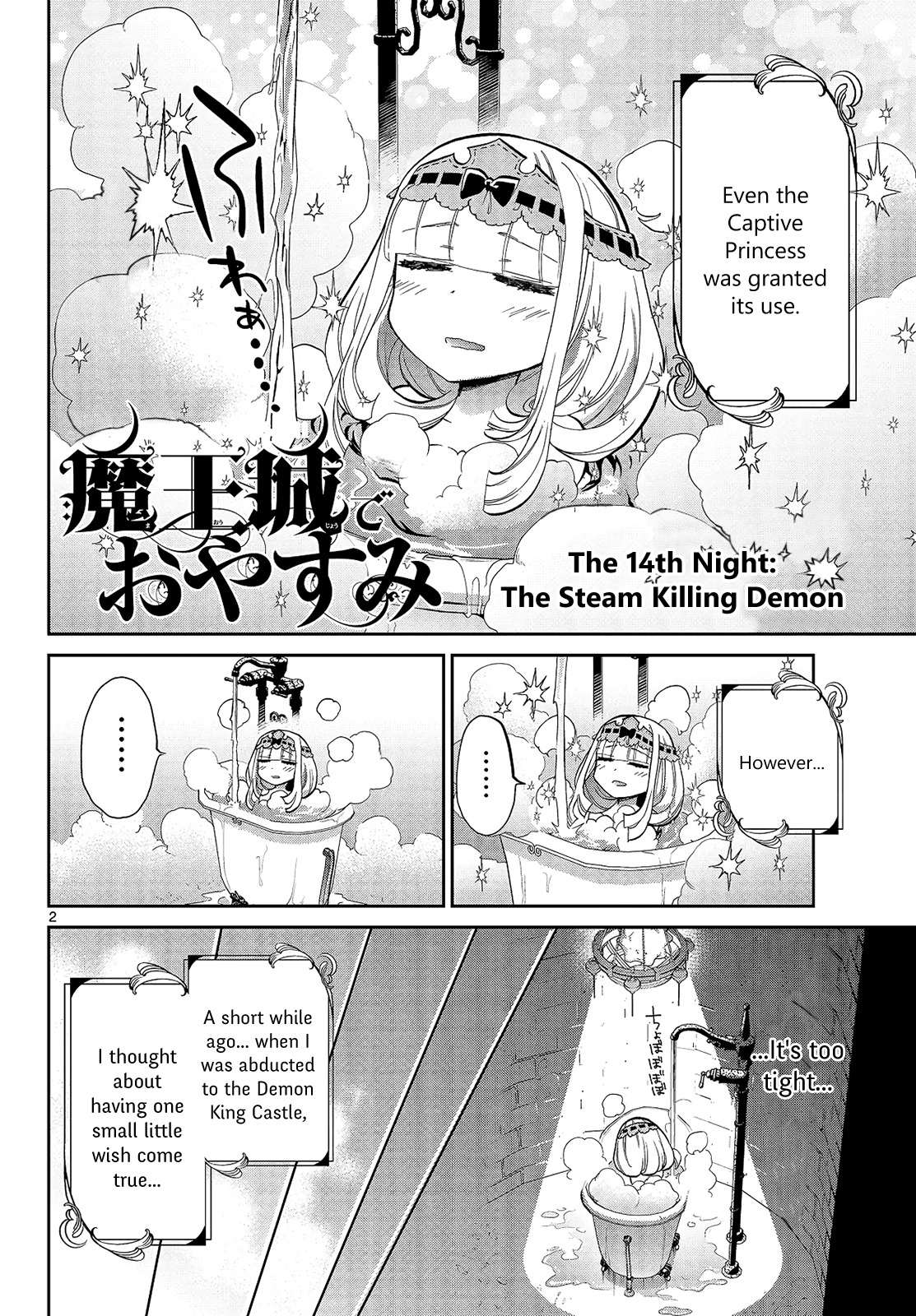 Maou-jou de Oyasumi Chapter 14 - Page 2