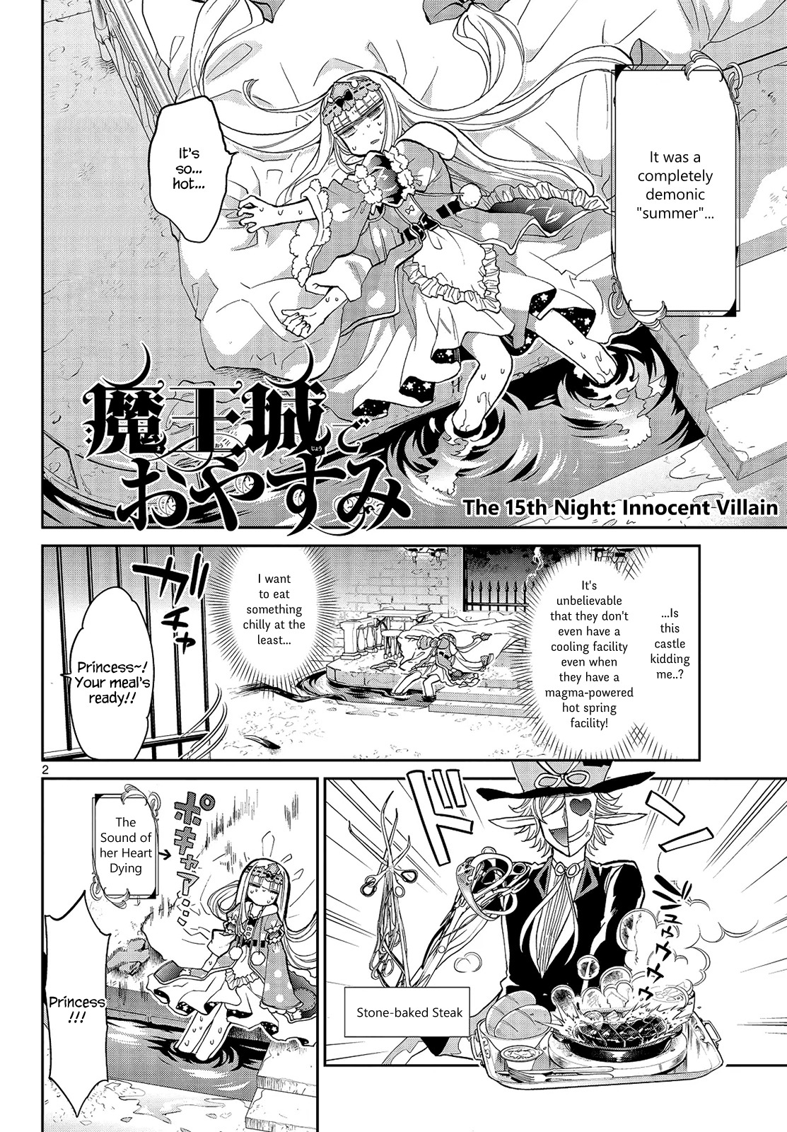 Maou-jou de Oyasumi Chapter 15 - Page 2