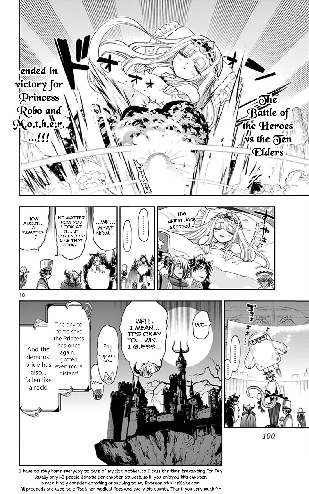 Maou-jou de Oyasumi Chapter 151 - Page 10