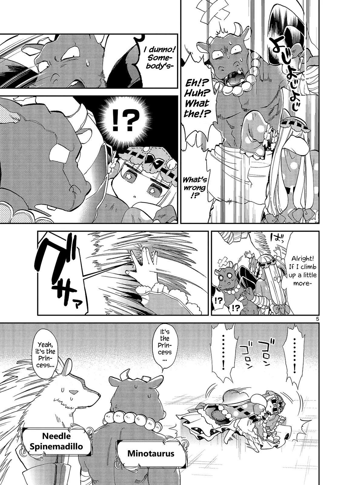 Maou-jou de Oyasumi Chapter 17 - Page 5