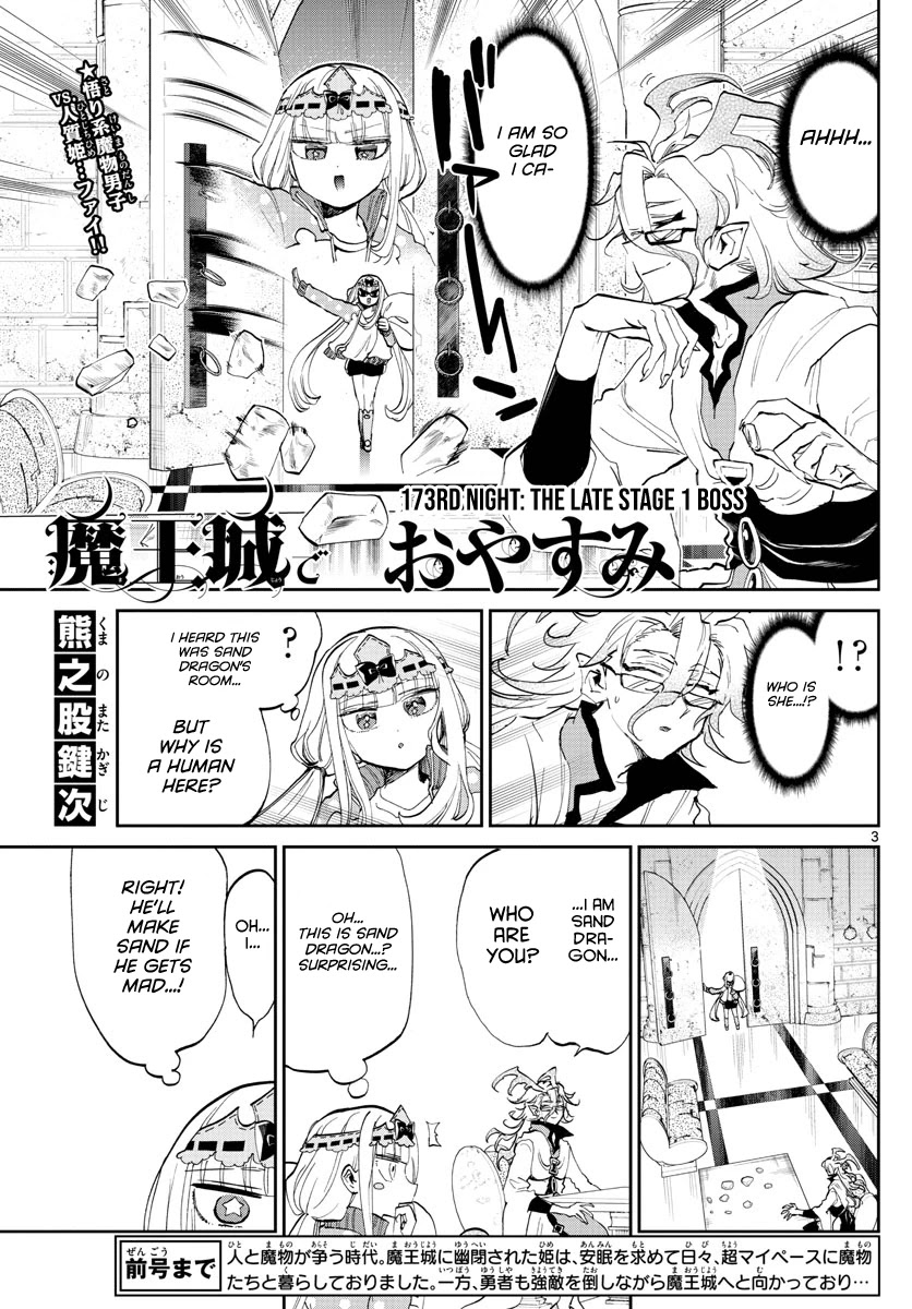 Maou-jou de Oyasumi Chapter 173 - Page 3