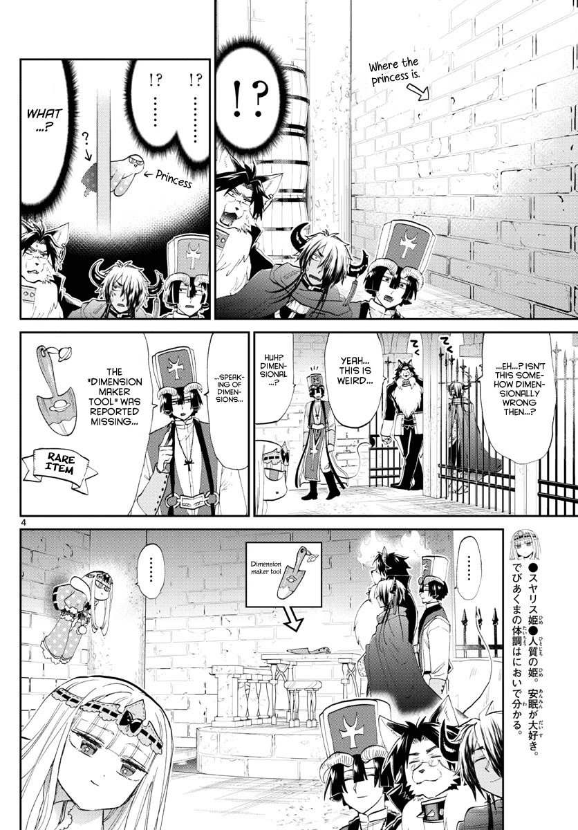 Maou-jou de Oyasumi Chapter 174 - Page 4