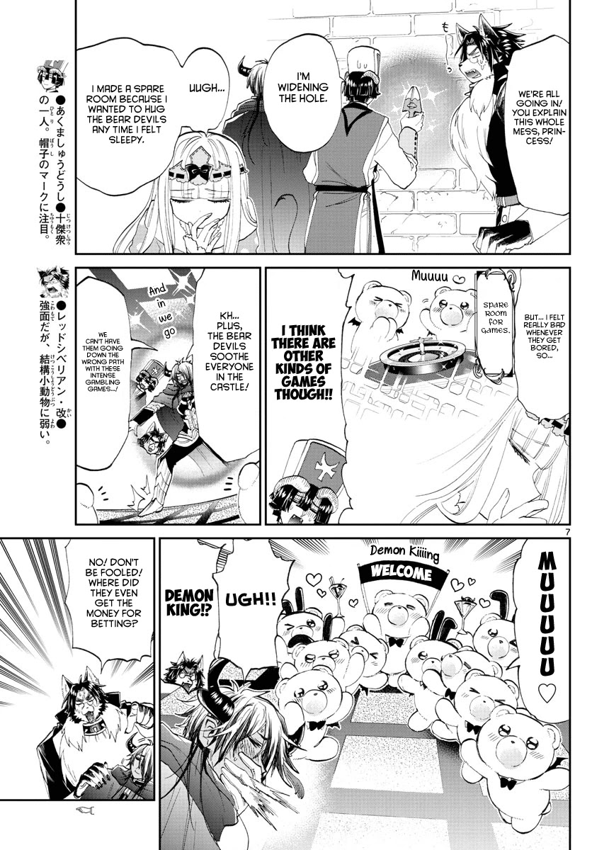 Maou-jou de Oyasumi Chapter 174 - Page 7