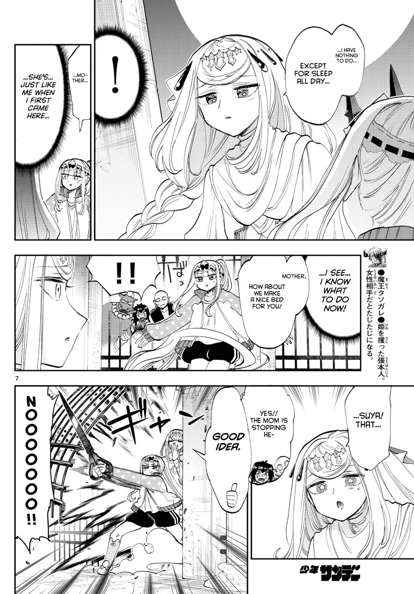 Maou-jou de Oyasumi Chapter 181 - Page 7