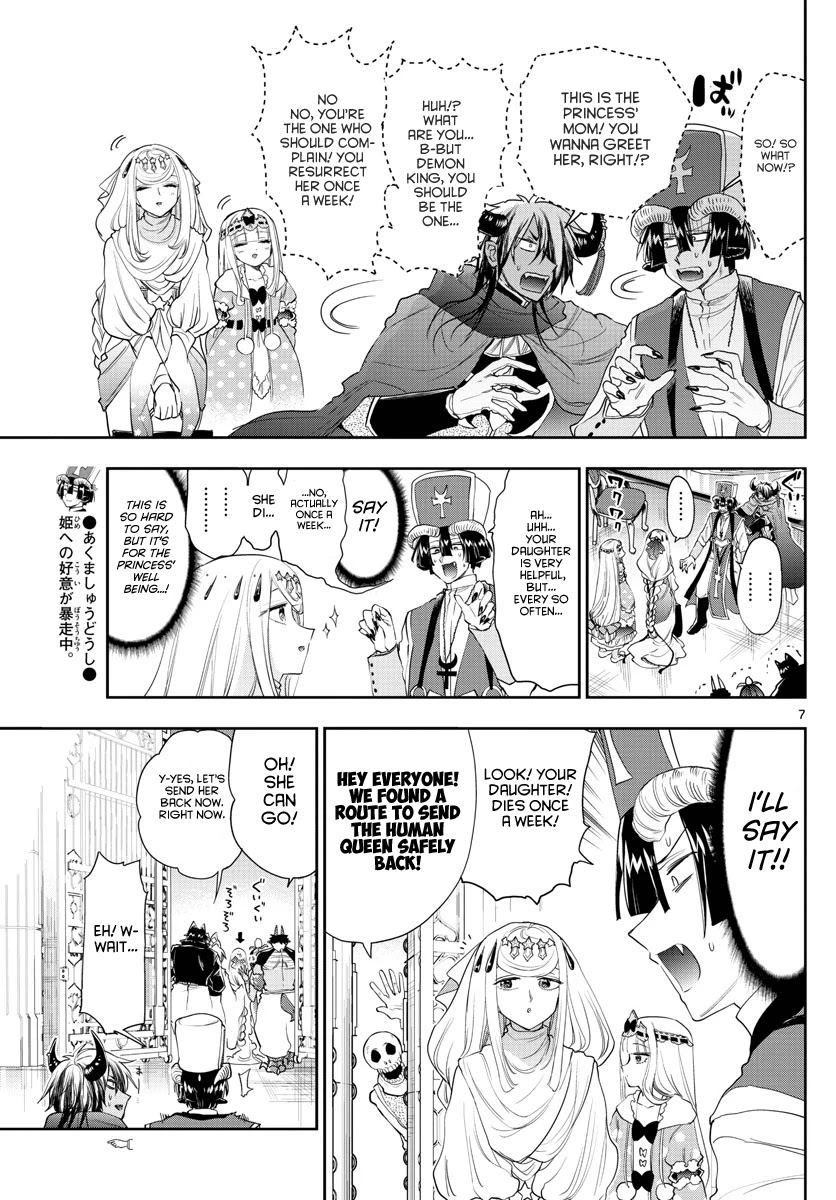 Maou-jou de Oyasumi Chapter 182 - Page 7