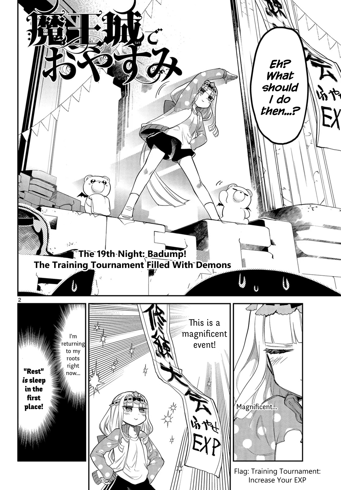 Maou-jou de Oyasumi Chapter 19 - Page 2
